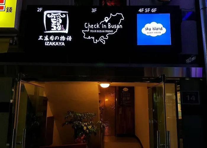 南浦天空岛旅馆 2*